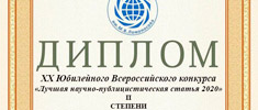 news 0820 2
