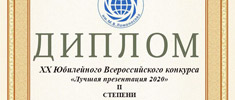 news 0831 2
