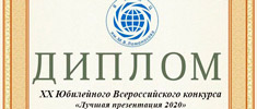news novikova ra 202008