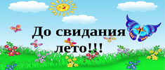news 0831 3