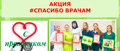 news 0306 5