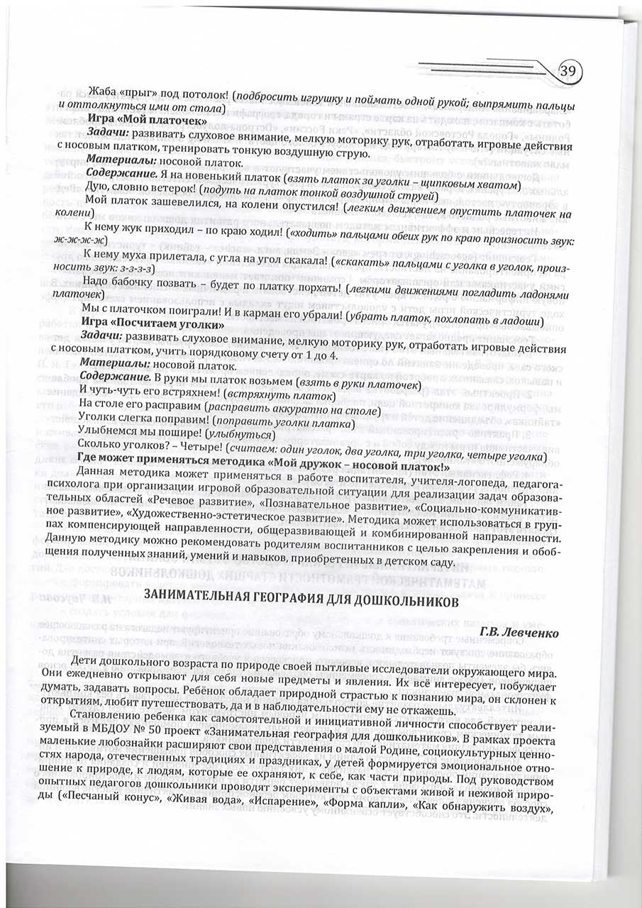 news 0607 2017 3