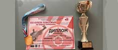 Поздравляем воспитанника нашего детского сада Волощука Демида с победой ( 1 место) в престижном соревновании по каратэ!