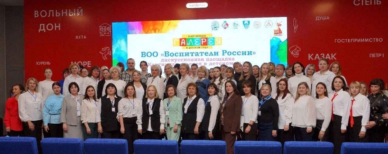 Дискуссионная инновационная площадка «Картинная галерея в детском саду»
