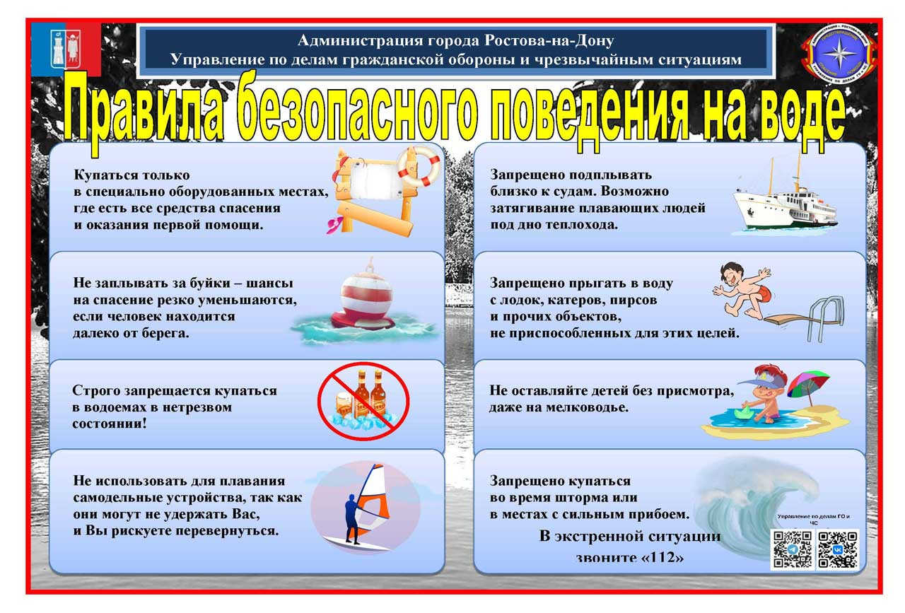 109538737 памятка 2
