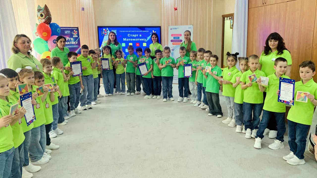 Муниципальный проект «Старт в математику»