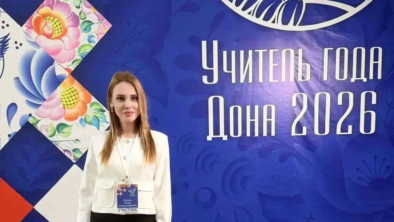 Открытие областного этапа Всероссийского конкурса 