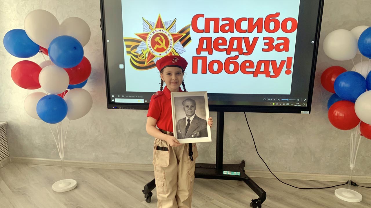 Районный отборочный этап конкурса чтецов «Спасибо деду за Победу!»