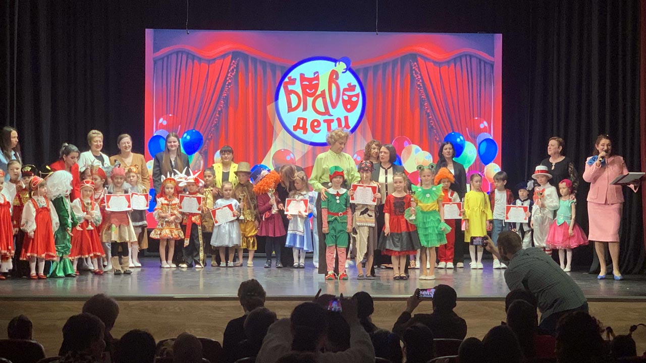 Торжественное награждение победителей XI городского фестиваля «Браво, дети!»