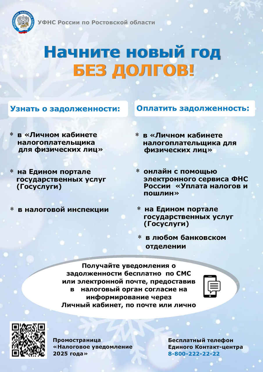 Памятка
