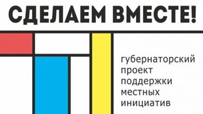 Объявление о проведении собрания