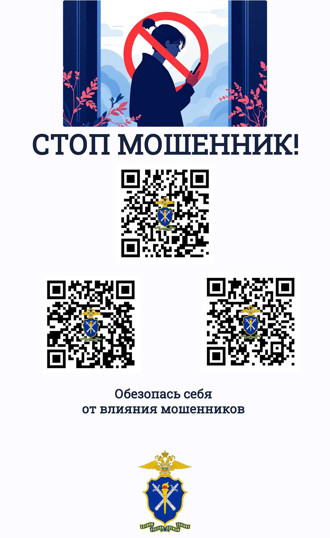 Памятка