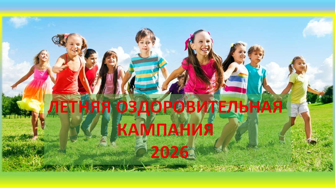Противодействие кибермошенничеству